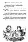 бабайка 1-ша книга з трилогії Ціна (цена) 219.20грн. | придбати  купити (купить) бабайка 1-ша книга з трилогії доставка по Украине, купить книгу, детские игрушки, компакт диски 6