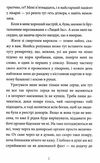 інструкція до запасного серця Ціна (цена) 370.62грн. | придбати  купити (купить) інструкція до запасного серця доставка по Украине, купить книгу, детские игрушки, компакт диски 3