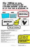 книжка яка нарешті пояснить тобі геть усе про батьків Буше Ціна (цена) 179.90грн. | придбати  купити (купить) книжка яка нарешті пояснить тобі геть усе про батьків Буше доставка по Украине, купить книгу, детские игрушки, компакт диски 3