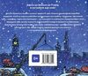 святкова чудова новобудова Ціна (цена) 215.90грн. | придбати  купити (купить) святкова чудова новобудова доставка по Украине, купить книгу, детские игрушки, компакт диски 4