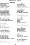 розгорнутий календарний план грудень молодший вік купити (серія сучасна дошкільна освіта)  Уточнюйте у менеджерів строки Ціна (цена) 61.56грн. | придбати  купити (купить) розгорнутий календарний план грудень молодший вік купити (серія сучасна дошкільна освіта)  Уточнюйте у менеджерів строки доставка по Украине, купить книгу, детские игрушки, компакт диски 3