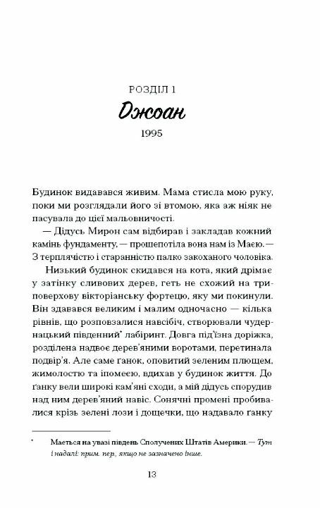 Мемфіс серія Ціна (цена) 450.00грн. | придбати  купити (купить) Мемфіс серія доставка по Украине, купить книгу, детские игрушки, компакт диски 3