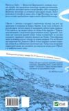 крізь дзеркала зимові заручини книга 1 Дабос Ціна (цена) 255.80грн. | придбати  купити (купить) крізь дзеркала зимові заручини книга 1 Дабос доставка по Украине, купить книгу, детские игрушки, компакт диски 5