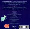 русалки наліпки суперові книга купити Ціна (цена) 33.00грн. | придбати  купити (купить) русалки наліпки суперові книга купити доставка по Украине, купить книгу, детские игрушки, компакт диски 3