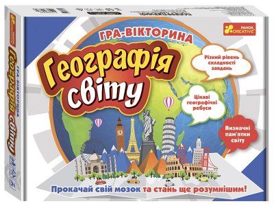 гра-вікторина географія світу Ціна (цена) 234.10грн. | придбати  купити (купить) гра-вікторина географія світу доставка по Украине, купить книгу, детские игрушки, компакт диски 0