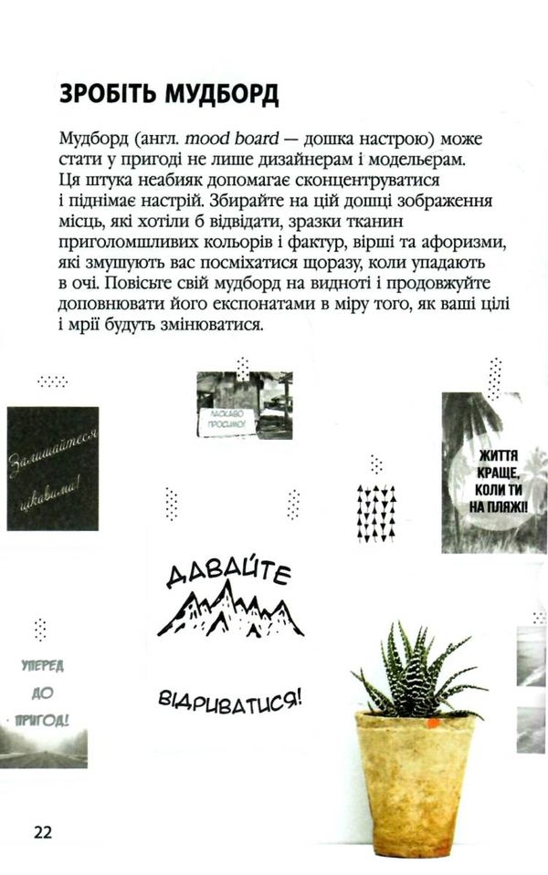 як бути щасливим книга  Уточнюйте у менеджерів строки доставки Ціна (цена) 157.30грн. | придбати  купити (купить) як бути щасливим книга  Уточнюйте у менеджерів строки доставки доставка по Украине, купить книгу, детские игрушки, компакт диски 4