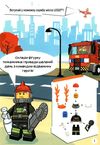 lego city вогнеборці Ціна (цена) 200.90грн. | придбати  купити (купить) lego city вогнеборці доставка по Украине, купить книгу, детские игрушки, компакт диски 2