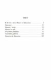 фауст Ціна (цена) 325.10грн. | придбати  купити (купить) фауст доставка по Украине, купить книгу, детские игрушки, компакт диски 1