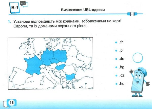 інформатика 4 клас індивідуальні роботи за програмою шиян  Уточнюйте у менеджерів строки доставки Ціна (цена) 32.00грн. | придбати  купити (купить) інформатика 4 клас індивідуальні роботи за програмою шиян  Уточнюйте у менеджерів строки доставки доставка по Украине, купить книгу, детские игрушки, компакт диски 6