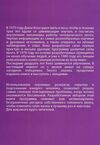 подсознание может все Ціна (цена) 80.00грн. | придбати  купити (купить) подсознание может все доставка по Украине, купить книгу, детские игрушки, компакт диски 5