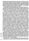 Все хреново Ціна (цена) 108.00грн. | придбати  купити (купить) Все хреново доставка по Украине, купить книгу, детские игрушки, компакт диски 3