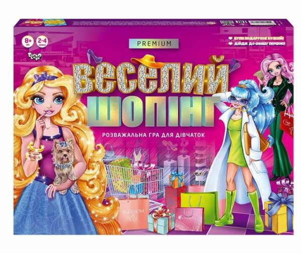 гра веселий шопінг Premium G-VS-01-01 Danko toys Ціна (цена) 238.60грн. | придбати  купити (купить) гра веселий шопінг Premium G-VS-01-01 Danko toys доставка по Украине, купить книгу, детские игрушки, компакт диски 0