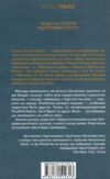 Аутсайдери Ціна (цена) 221.10грн. | придбати  купити (купить) Аутсайдери доставка по Украине, купить книгу, детские игрушки, компакт диски 5