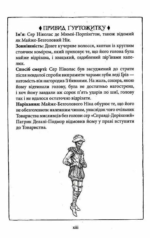 Гаррі поттер і філософський камінь Грифіндорське видання Ціна (цена) 414.40грн. | придбати  купити (купить) Гаррі поттер і філософський камінь Грифіндорське видання доставка по Украине, купить книгу, детские игрушки, компакт диски 6