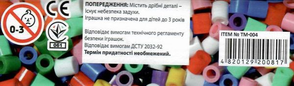 набір для творчості магніти з термомозаїки мультики тм-004 Ціна (цена) 129.80грн. | придбати  купити (купить) набір для творчості магніти з термомозаїки мультики тм-004 доставка по Украине, купить книгу, детские игрушки, компакт диски 2