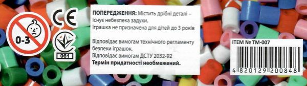 набір для творчості магніти з термомозаїки солодощі без планшета тм-017 Ціна (цена) 89.40грн. | придбати  купити (купить) набір для творчості магніти з термомозаїки солодощі без планшета тм-017 доставка по Украине, купить книгу, детские игрушки, компакт диски 3