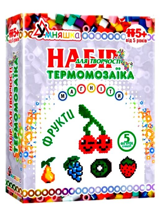 набір для творчості магніти з термомозаїки фрукти тм-010 Ціна (цена) 129.80грн. | придбати  купити (купить) набір для творчості магніти з термомозаїки фрукти тм-010 доставка по Украине, купить книгу, детские игрушки, компакт диски 0