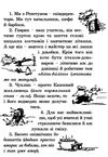 вайброу школа привидознавства книга Ціна (цена) 61.62грн. | придбати  купити (купить) вайброу школа привидознавства книга доставка по Украине, купить книгу, детские игрушки, компакт диски 3