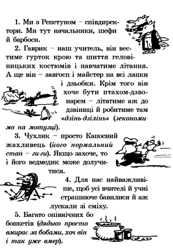 вайброу школа привидознавства книга Ціна (цена) 61.62грн. | придбати  купити (купить) вайброу школа привидознавства книга доставка по Украине, купить книгу, детские игрушки, компакт диски 3