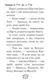 примула жовта фея книга 3 серія веселкова магія Ціна (цена) 72.90грн. | придбати  купити (купить) примула жовта фея книга 3 серія веселкова магія доставка по Украине, купить книгу, детские игрушки, компакт диски 3