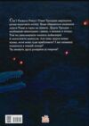 друзяки-динозаврики секрет Ціна (цена) 320.00грн. | придбати  купити (купить) друзяки-динозаврики секрет доставка по Украине, купить книгу, детские игрушки, компакт диски 3