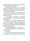 Санаторій  Уточнюйте у менеджерів строки доставки Ціна (цена) 340.00грн. | придбати  купити (купить) Санаторій  Уточнюйте у менеджерів строки доставки доставка по Украине, купить книгу, детские игрушки, компакт диски 7