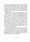 Санаторій  Уточнюйте у менеджерів строки доставки Ціна (цена) 340.00грн. | придбати  купити (купить) Санаторій  Уточнюйте у менеджерів строки доставки доставка по Украине, купить книгу, детские игрушки, компакт диски 4