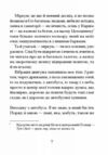 Санаторій  Уточнюйте у менеджерів строки доставки Ціна (цена) 340.00грн. | придбати  купити (купить) Санаторій  Уточнюйте у менеджерів строки доставки доставка по Украине, купить книгу, детские игрушки, компакт диски 5