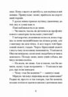 Санаторій  Уточнюйте у менеджерів строки доставки Ціна (цена) 340.00грн. | придбати  купити (купить) Санаторій  Уточнюйте у менеджерів строки доставки доставка по Украине, купить книгу, детские игрушки, компакт диски 6