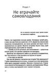 не щасливе батьківство чесна книга про виховання дітей книга Ціна (цена) 152.80грн. | придбати  купити (купить) не щасливе батьківство чесна книга про виховання дітей книга доставка по Украине, купить книгу, детские игрушки, компакт диски 4