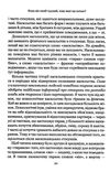 якщо він такий чудовий чому мені так погано як розпізнати й подолати абюз книга Ціна (цена) 175.90грн. | придбати  купити (купить) якщо він такий чудовий чому мені так погано як розпізнати й подолати абюз книга доставка по Украине, купить книгу, детские игрушки, компакт диски 5