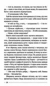 останній дім на безпечній вулиці Ціна (цена) 249.60грн. | придбати  купити (купить) останній дім на безпечній вулиці доставка по Украине, купить книгу, детские игрушки, компакт диски 4