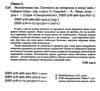 Нескінченна гра гнучкість як суперсила в епоху змін Ціна (цена) 175.90грн. | придбати  купити (купить) Нескінченна гра гнучкість як суперсила в епоху змін доставка по Украине, купить книгу, детские игрушки, компакт диски 1