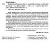 як весело в будинку вау Ціна (цена) 167.90грн. | придбати  купити (купить) як весело в будинку вау доставка по Украине, купить книгу, детские игрушки, компакт диски 1