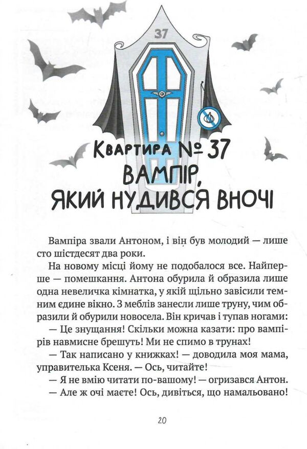 як весело в будинку вау Ціна (цена) 167.90грн. | придбати  купити (купить) як весело в будинку вау доставка по Украине, купить книгу, детские игрушки, компакт диски 3