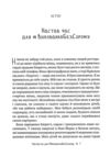 як не зіпсувати життя своїм дітям Ціна (цена) 275.00грн. | придбати  купити (купить) як не зіпсувати життя своїм дітям доставка по Украине, купить книгу, детские игрушки, компакт диски 3