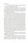 Та що ламає вітер Гуменюк Ціна (цена) 236.40грн. | придбати  купити (купить) Та що ламає вітер Гуменюк доставка по Украине, купить книгу, детские игрушки, компакт диски 5