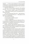 Та що ламає вітер Гуменюк Ціна (цена) 236.40грн. | придбати  купити (купить) Та що ламає вітер Гуменюк доставка по Украине, купить книгу, детские игрушки, компакт диски 6