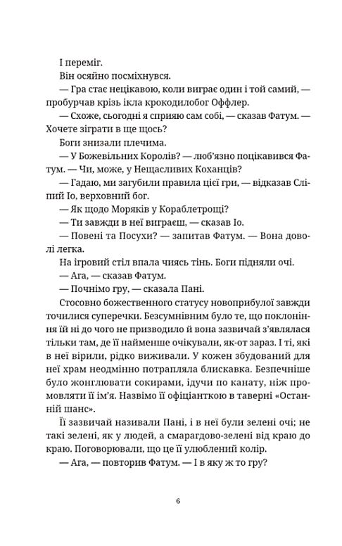 цікаві часи Ціна (цена) 343.04грн. | придбати  купити (купить) цікаві часи доставка по Украине, купить книгу, детские игрушки, компакт диски 2