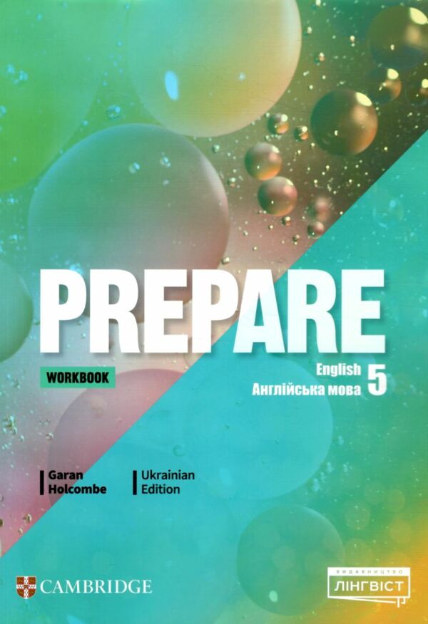 prepare  5 workbook робочий зошит ОРИГІНАЛ + безкоштовний Тічер бук на 20 примірників Ціна (цена) 165.00грн. | придбати  купити (купить) prepare  5 workbook робочий зошит ОРИГІНАЛ + безкоштовний Тічер бук на 20 примірників доставка по Украине, купить книгу, детские игрушки, компакт диски 0