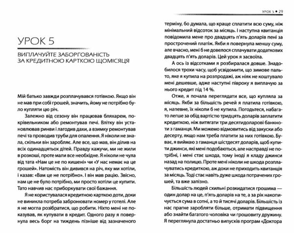 бог ніколи не моргає 50 уроків які змінять твоє життя книга купити   клуб семейного Ціна (цена) 151.00грн. | придбати  купити (купить) бог ніколи не моргає 50 уроків які змінять твоє життя книга купити   клуб семейного доставка по Украине, купить книгу, детские игрушки, компакт диски 3