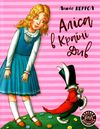 аліса в країні див книга серія класна дитинства Ціна (цена) 145.70грн. | придбати  купити (купить) аліса в країні див книга серія класна дитинства доставка по Украине, купить книгу, детские игрушки, компакт диски 0