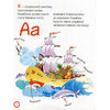 азбука-читалочка. Букви, слова, вірші казка  купии Ціна (цена) 54.60грн. | придбати  купити (купить) азбука-читалочка. Букви, слова, вірші казка  купии доставка по Украине, купить книгу, детские игрушки, компакт диски 1