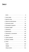 менеджмент у стилі манчестер юнайтед як стати чемпіоном книга    Наш Ціна (цена) 257.52грн. | придбати  купити (купить) менеджмент у стилі манчестер юнайтед як стати чемпіоном книга    Наш доставка по Украине, купить книгу, детские игрушки, компакт диски 2