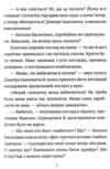 бізнесмаги батл на мільйон книга Ціна (цена) 202.80грн. | придбати  купити (купить) бізнесмаги батл на мільйон книга доставка по Украине, купить книгу, детские игрушки, компакт диски 2