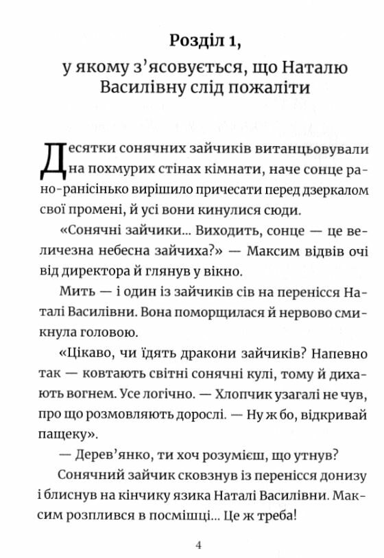 бізнесмаги батл на мільйон книга Ціна (цена) 204.50грн. | придбати  купити (купить) бізнесмаги батл на мільйон книга доставка по Украине, купить книгу, детские игрушки, компакт диски 1