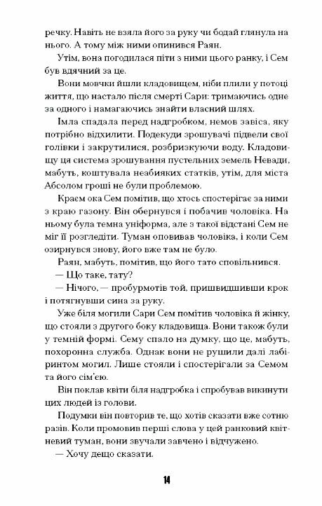 Загублені в часі Ціна (цена) 480.00грн. | придбати  купити (купить) Загублені в часі доставка по Украине, купить книгу, детские игрушки, компакт диски 4