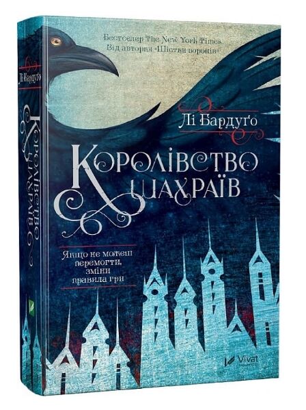 королівство шахраїв   купити Ціна (цена) 374.00грн. | придбати  купити (купить) королівство шахраїв   купити доставка по Украине, купить книгу, детские игрушки, компакт диски 0