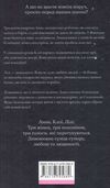 саме час знову запалити Ціна (цена) 289.67грн. | придбати  купити (купить) саме час знову запалити доставка по Украине, купить книгу, детские игрушки, компакт диски 3