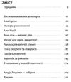 цей день і є життям біографія астрід лінгрен книга Ціна (цена) 360.00грн. | придбати  купити (купить) цей день і є життям біографія астрід лінгрен книга доставка по Украине, купить книгу, детские игрушки, компакт диски 3